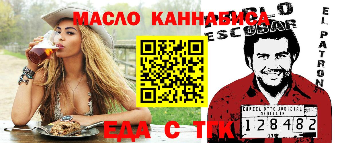 Canna-Cookies конопля Карабулак