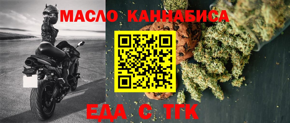 Карабулак  Cannafood конопля  Вход с VPN 