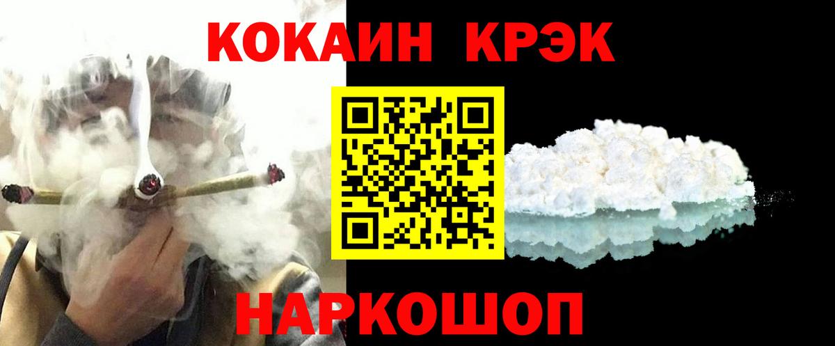 Cocaine Эквадор Карабулак