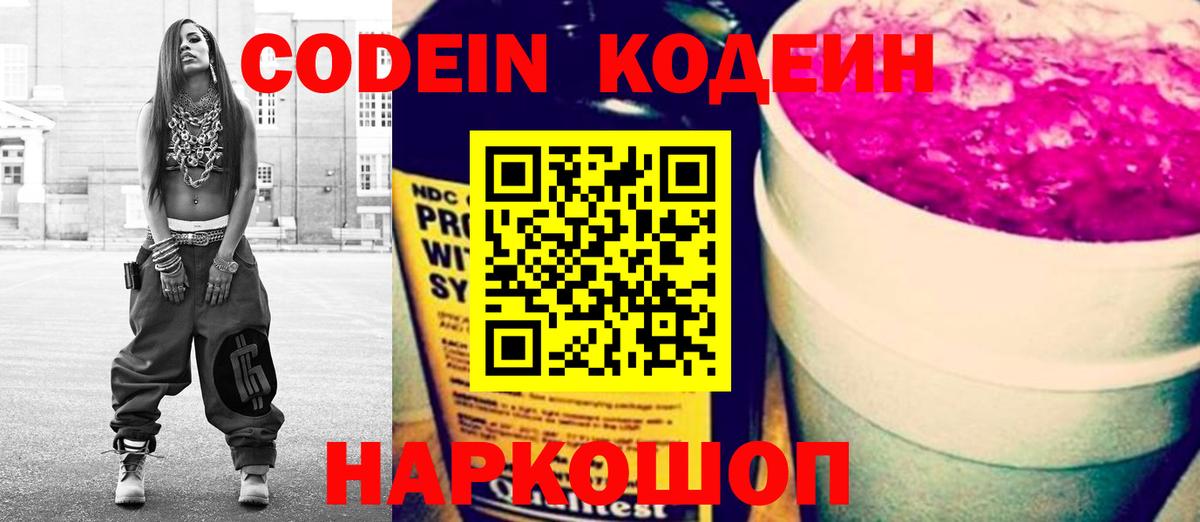 ГАШИШ  КОКАИН  A-PVP СОЛЬ   Бошки Шишки  Меф МЯУ МЯУ   ГАШИШ  Купить наркоту  Карабулак  Мефедрон   ТГК 