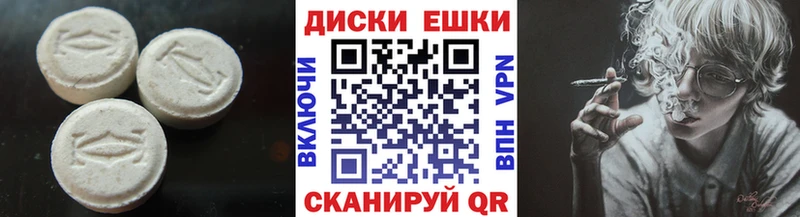 Ecstasy DUBAI  Карабулак 