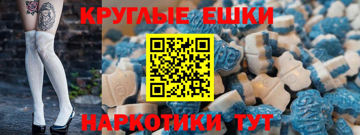 Меф  Марихуана  Вход с VPN  Молли  Карабулак  Alpha-PVP  Хэш 