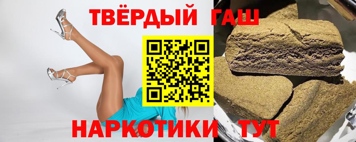 Карабулак  ГАШ хэш  ГАШ Изолятор  Вход с VPN 