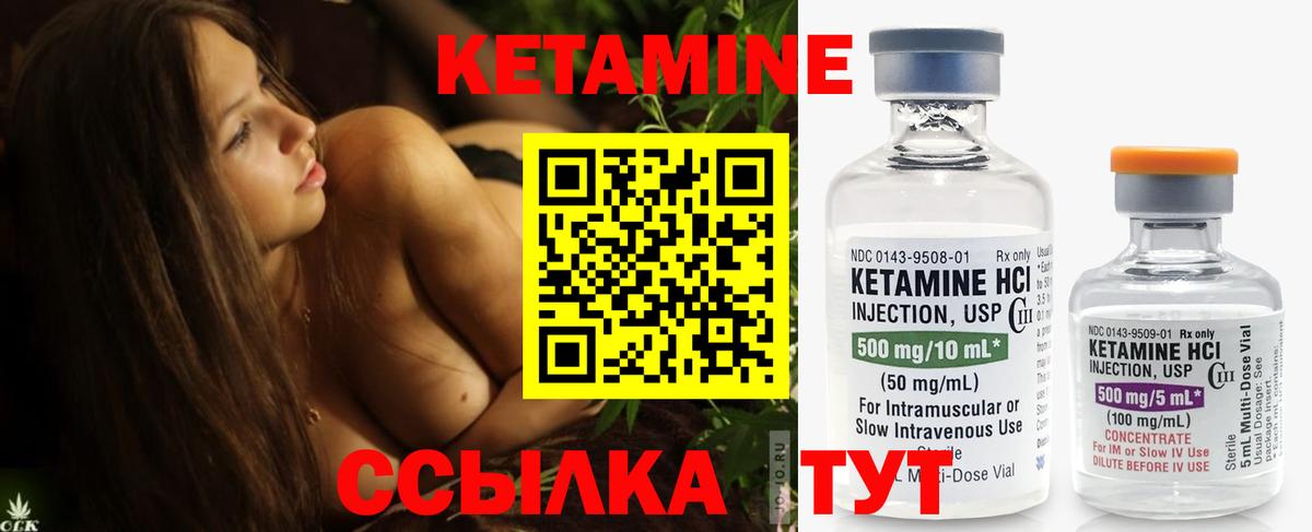 КЕТАМИН ketamine  Вход с VPN  Карабулак  площадка как зайти  КЕТАМИН VHQ 