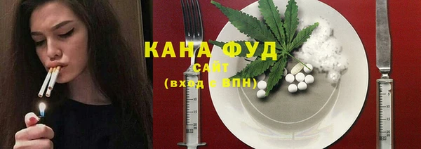 гашиш Куйбышев
