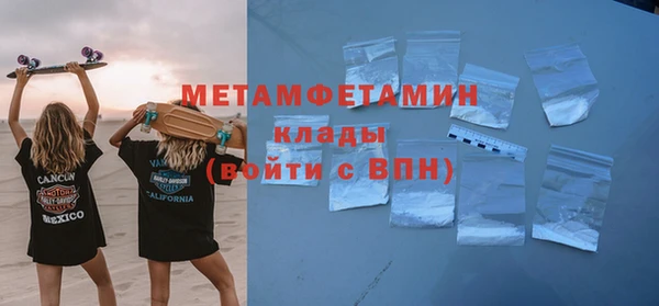метадон Кулебаки