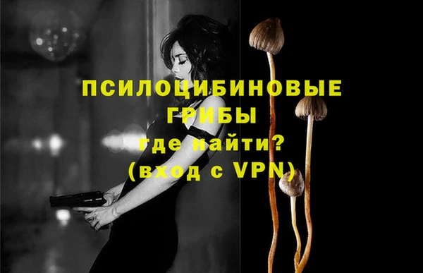 гашиш Куйбышев