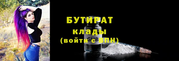мдма Чита