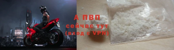 мефедрон мука Архангельск