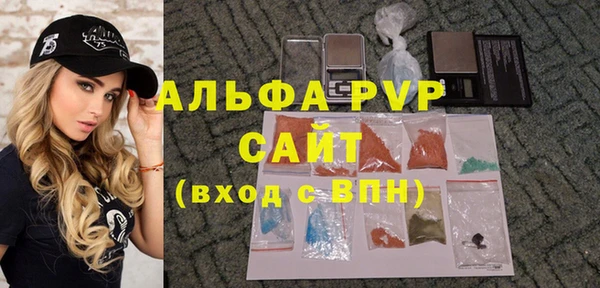 гашиш Куйбышев