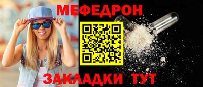 прущий лед Балашиха