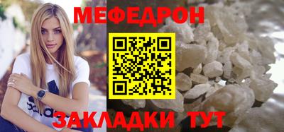 mdma Камышлов