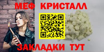 прущий лед Балашиха