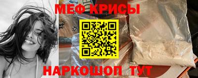 jwh Абакан