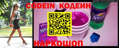 прущий лед Балашиха