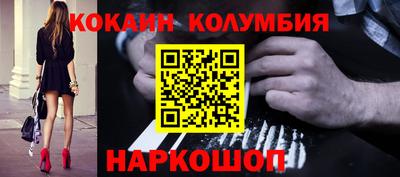 прущий лед Балашиха