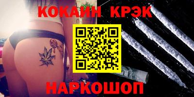 прущий лед Балашиха