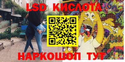 твердый Кандалакша
