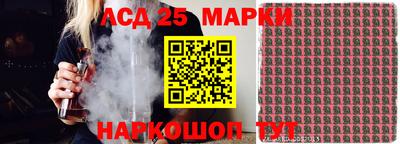 прущий лед Балашиха