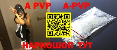 марки lsd Балаково