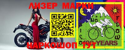 прущий лед Балашиха