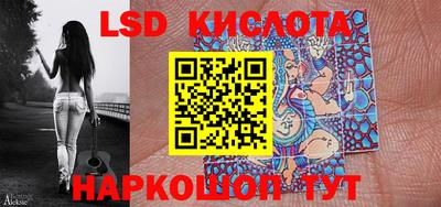 марки lsd Балаково