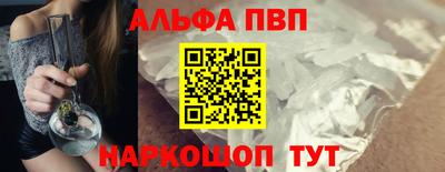 прущий лед Балашиха