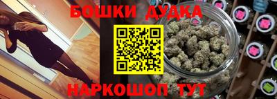 метадон Канаш