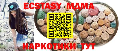 прущий лед Балашиха