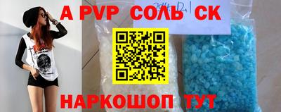 метадон Канаш