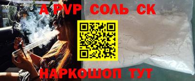 mdma Камышлов