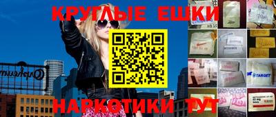 метадон Канаш