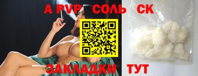 метадон Канаш