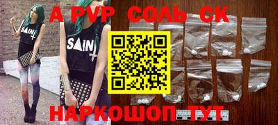 прущий лед Балашиха