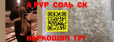 метадон Канаш