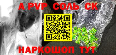 твердый Кандалакша