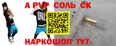 метадон Канаш