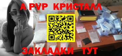 метадон Канаш