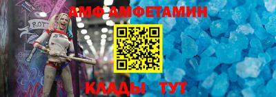 прущий лед Балашиха