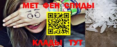 прущий лед Балашиха