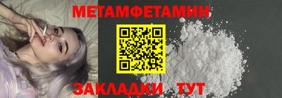 mdma Камышлов