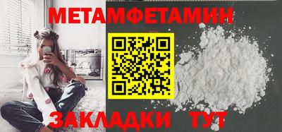 метадон Канаш