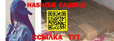 твердый Кандалакша