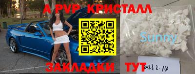 эйфоретик Балахна