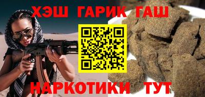 твердый Кандалакша