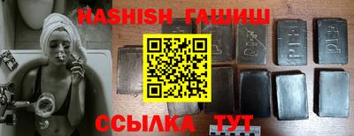 прущий лед Балашиха