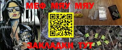 эйфоретик Балахна