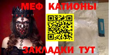 эйфоретик Балахна