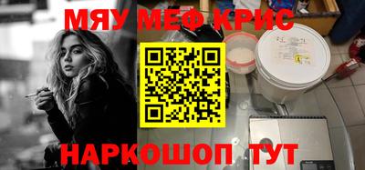 твердый Кандалакша