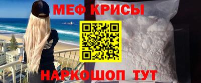 прущий лед Балашиха